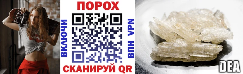 АМФЕТАМИН 98% mega как войти Лермонтов продажа наркотиков