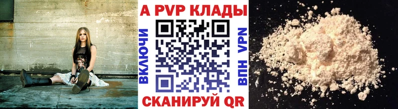 нарко площадка какой сайт  Лермонтов  Alpha PVP мука  цена наркотик 