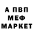 MDMA молли Alien SPb