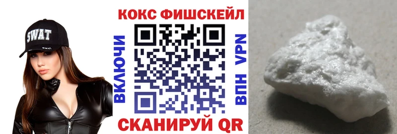 маркетплейс наркотические препараты  Лермонтов  COCAIN Перу  мега  