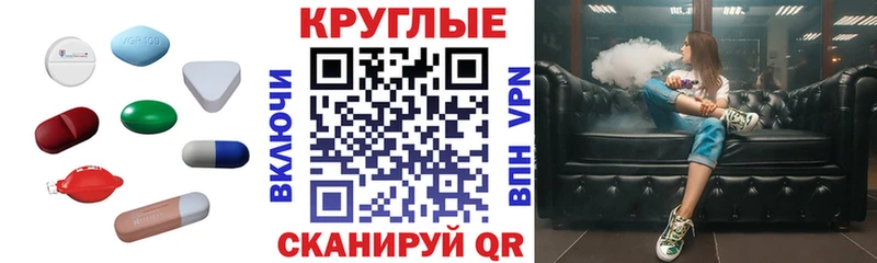закладки Лермонтов блэк спрут онион Ecstasy ешки
