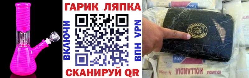 ГАШ Premium  Лермонтов 
