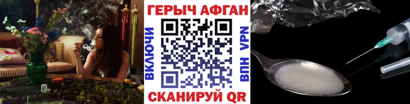 ГЕРОИН гречка  как найти   Лермонтов 