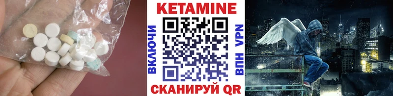 дарнет шоп  это наркотические препараты  Кетамин ketamine  Лермонтов 