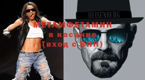 MDMA Арсеньев