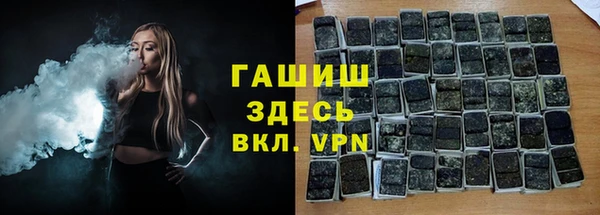 ПСИЛОЦИБИНОВЫЕ ГРИБЫ Армянск