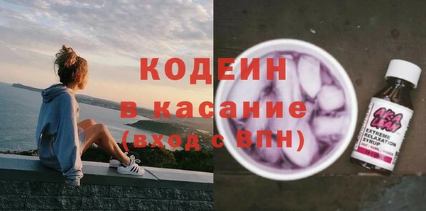 амфетамин Аркадак
