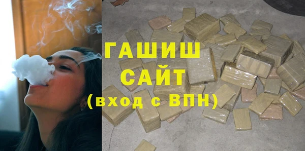 MDMA Арсеньев