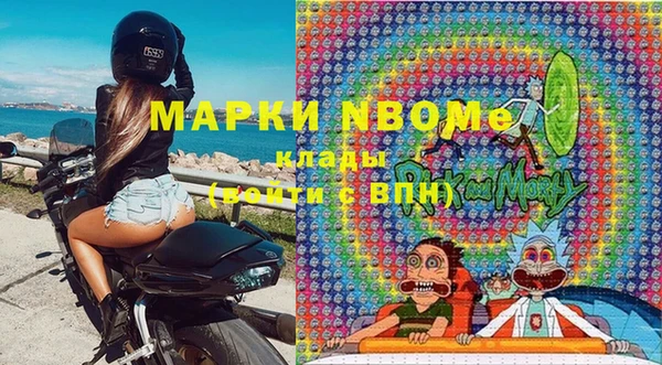 MDMA Арсеньев