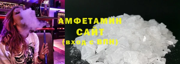 амфетамин Аркадак