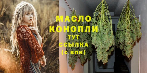 MDMA Арсеньев