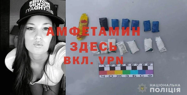 ПСИЛОЦИБИНОВЫЕ ГРИБЫ Армянск