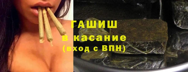 ПСИЛОЦИБИНОВЫЕ ГРИБЫ Армянск