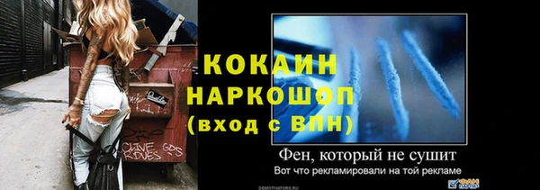 ПСИЛОЦИБИНОВЫЕ ГРИБЫ Армянск