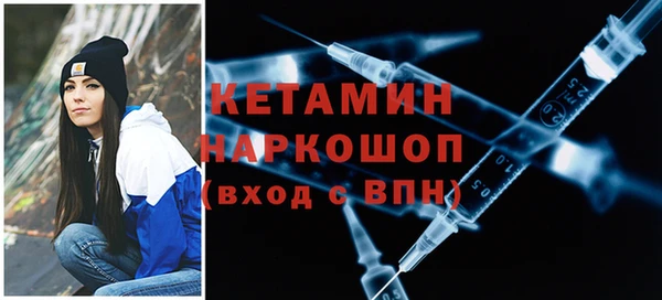 MDMA Арсеньев