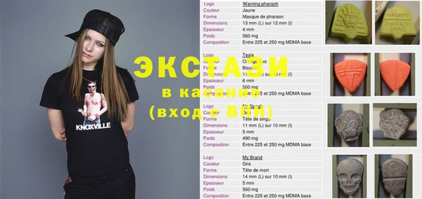 амфетамин Аркадак