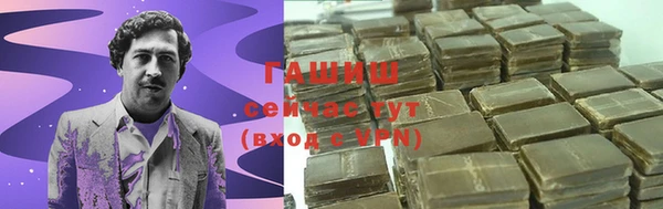 MDMA Арсеньев
