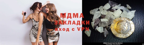 MDMA Арсеньев