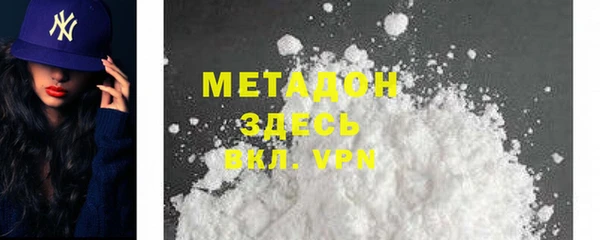 ПСИЛОЦИБИНОВЫЕ ГРИБЫ Армянск