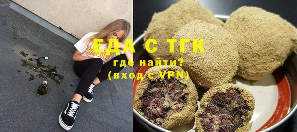 ПСИЛОЦИБИНОВЫЕ ГРИБЫ Армянск