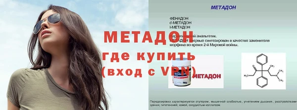 амфетамин Аркадак