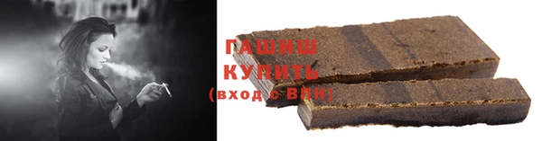 ПСИЛОЦИБИНОВЫЕ ГРИБЫ Армянск