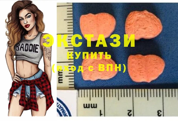 MDMA Арсеньев