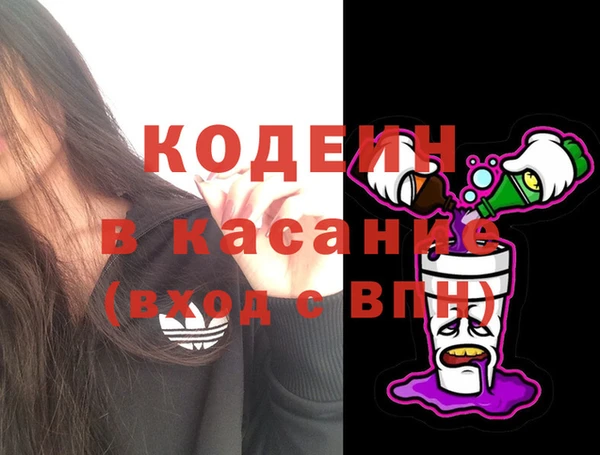 ПСИЛОЦИБИНОВЫЕ ГРИБЫ Армянск