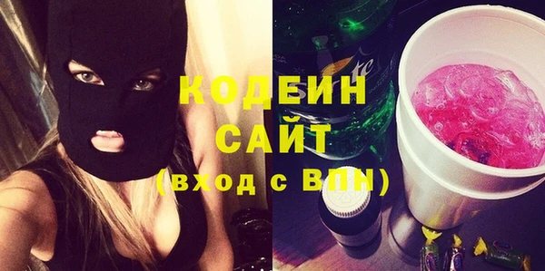 амфетамин Аркадак