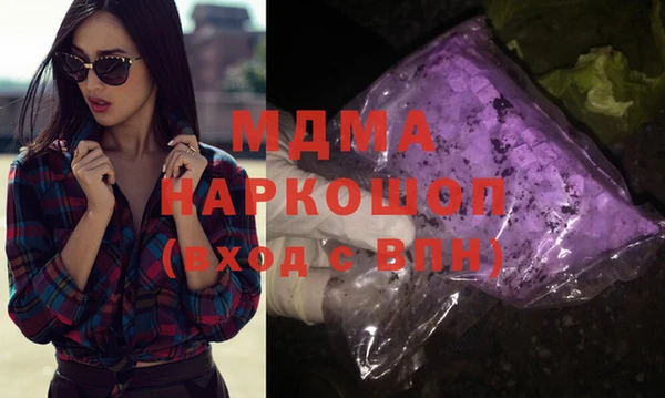 ПСИЛОЦИБИНОВЫЕ ГРИБЫ Армянск