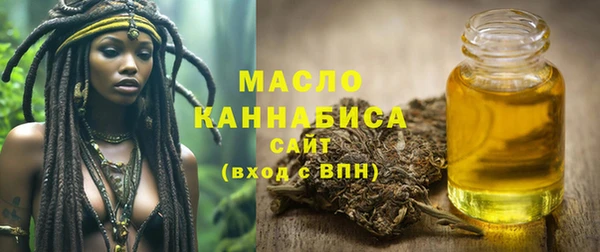 амфетамин Аркадак
