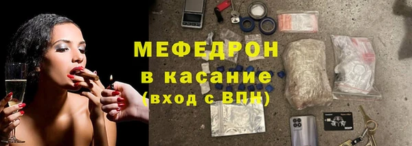 амфетамин Аркадак