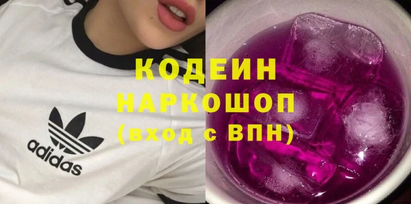 ПСИЛОЦИБИНОВЫЕ ГРИБЫ Армянск
