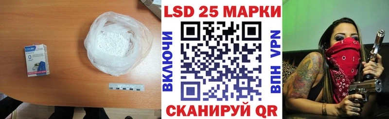 LSD-25 экстази кислота  наркотики  Лермонтов 