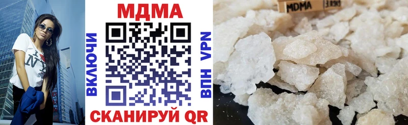MDMA молли блэк спрут маркетплейс Лермонтов где продают