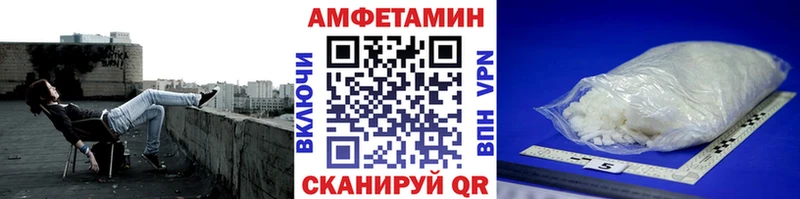 МЕТАМФЕТАМИН кристалл  Лермонтов 