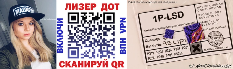 Наркотические марки 1,8мг Лермонтов