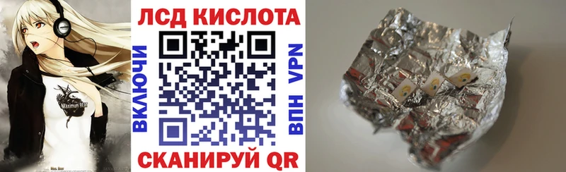 Марки 25I-NBOMe 1,5мг Лермонтов