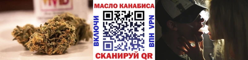 Дистиллят ТГК жижа  МЕГА ссылка  Лермонтов  дарнет шоп 